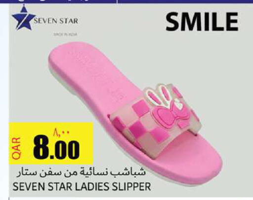 available at Rambo Mart in Qatar - Doha
