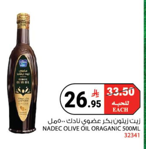 available at هاوس كير in مملكة العربية السعودية, السعودية, سعودية - مكة المكرمة