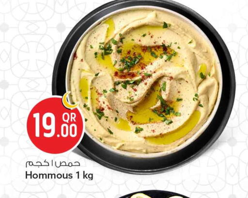 available at سفاري هايبر ماركت in قطر - أم صلال