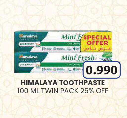 Mint available at Ramez in Bahrain