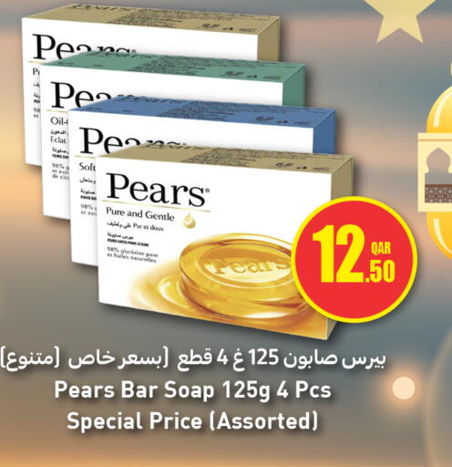 available at سفاري هايبر ماركت in قطر - الضعاين