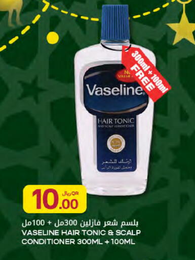 available at Al Meera in Qatar - Umm Salal