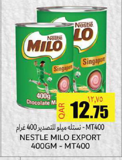 available at Rambo Mart in Qatar - Al Shamal