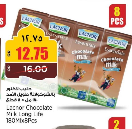 available at سوبر ماركت الهندي الجديد in قطر - الضعاين