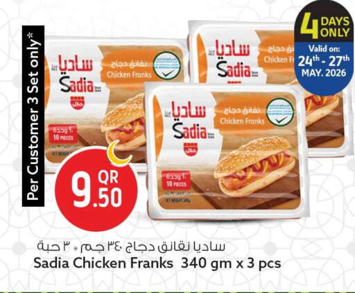 available at Safari Hypermarket in Qatar - Doha