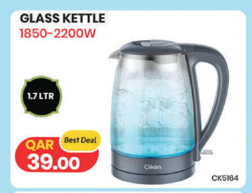 available at Regency Group in Qatar - Doha