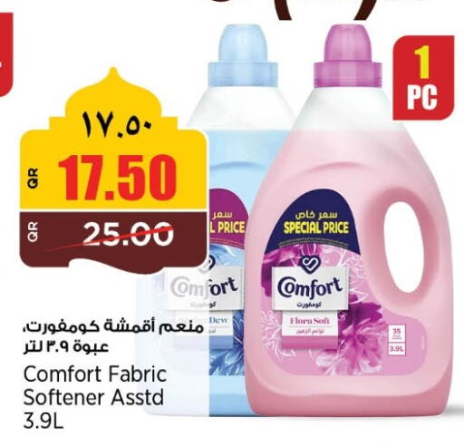 available at سوبر ماركت الهندي الجديد in قطر - أم صلال
