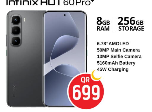 available at سفاري هايبر ماركت in قطر - الضعاين