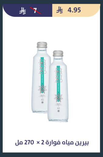 available at Qout Market in KSA, Saudi Arabia, Saudi - Ta'if