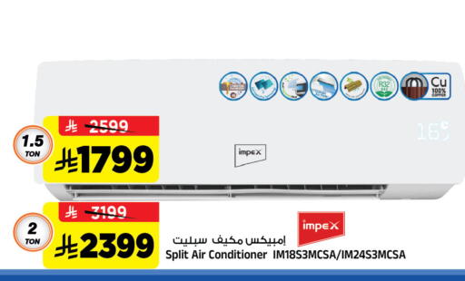 available at Al Madina Hypermarket in KSA, Saudi Arabia, Saudi - Riyadh