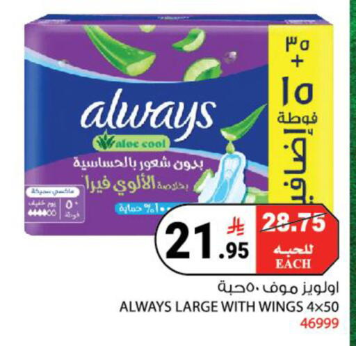 available at هاوس كير in مملكة العربية السعودية, السعودية, سعودية - مكة المكرمة