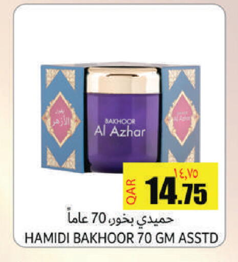 available at Regency Group in Qatar - Al Shamal