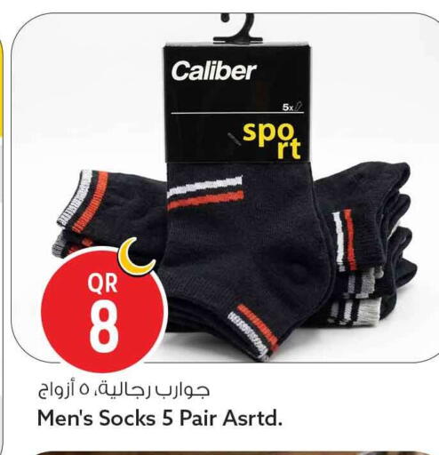 available at Safari Hypermarket in Qatar - Al Shamal