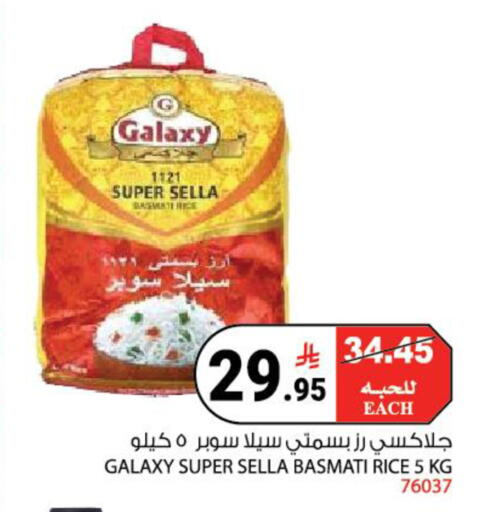 available at هاوس كير in مملكة العربية السعودية, السعودية, سعودية - مكة المكرمة
