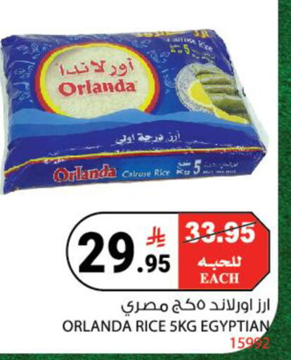 available at هاوس كير in مملكة العربية السعودية, السعودية, سعودية - مكة المكرمة