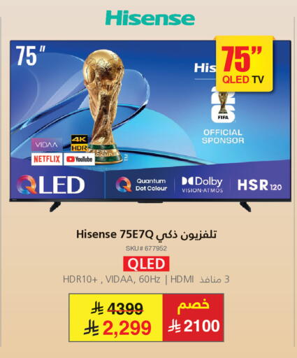 available at مكتبة جرير in مملكة العربية السعودية, السعودية, سعودية - الدوادمي
