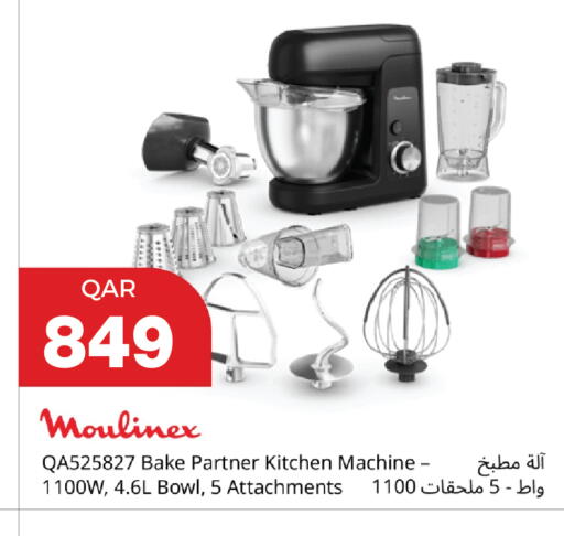 available at سيتي هايبرماركت in قطر - الخور
