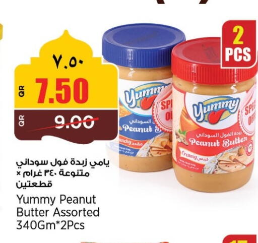 available at New Indian Supermarket in Qatar - Al Rayyan
