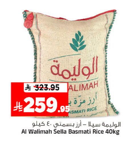 available at Al Madina Hypermarket in KSA, Saudi Arabia, Saudi - Riyadh