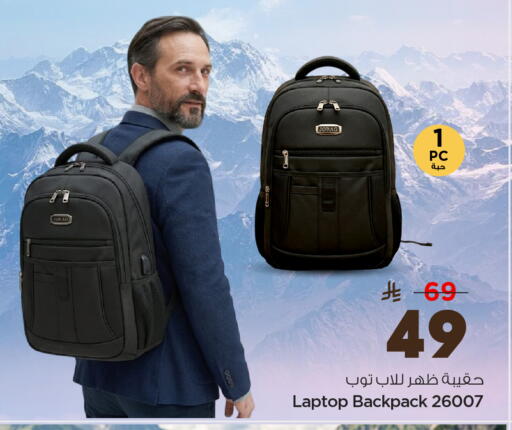 available at Hyper Al Wafa in KSA, Saudi Arabia, Saudi - Riyadh