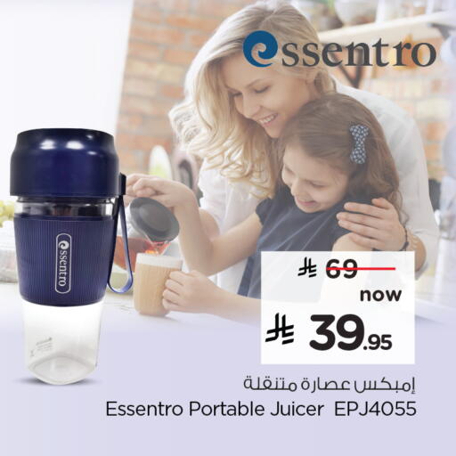 available at Hyper Al Wafa in KSA, Saudi Arabia, Saudi - Dammam