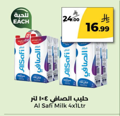 available at Danah Daily Fresh in KSA, Saudi Arabia, Saudi - Riyadh