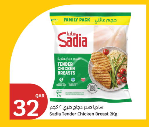 available at سيتي هايبرماركت in قطر - الخور