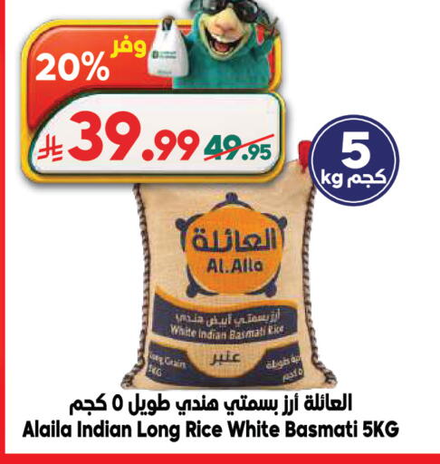 available at الدكان in مملكة العربية السعودية, السعودية, سعودية - جدة