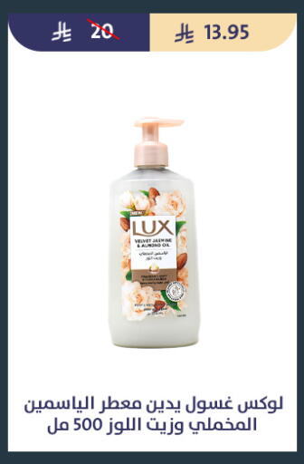 available at متاجر قوت in مملكة العربية السعودية, السعودية, سعودية - الطائف