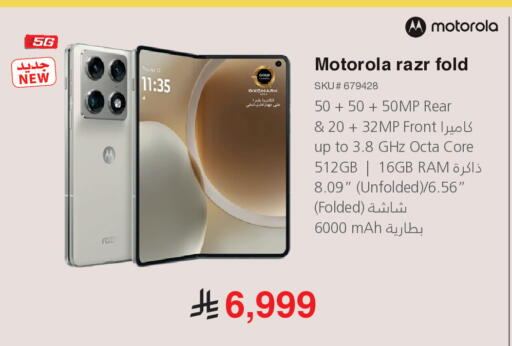 available at مكتبة جرير in مملكة العربية السعودية, السعودية, سعودية - الدوادمي