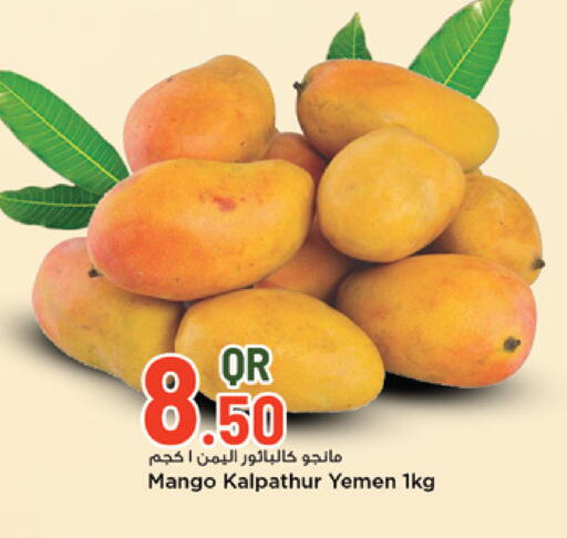 Mango from Yemen available at Marza Hypermarket in Qatar - Doha