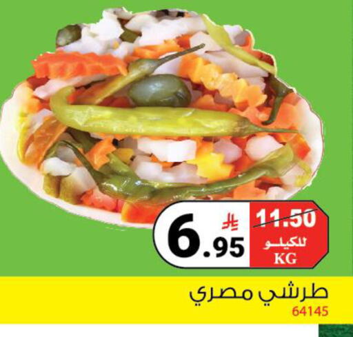available at هاوس كير in مملكة العربية السعودية, السعودية, سعودية - مكة المكرمة