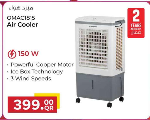 available at سفاري هايبر ماركت in قطر - الشحانية
