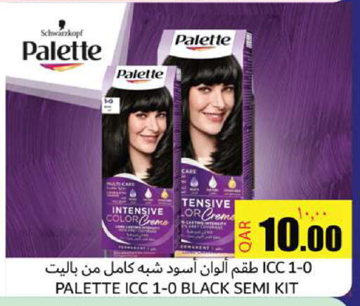 available at Rambo Mart in Qatar - Doha