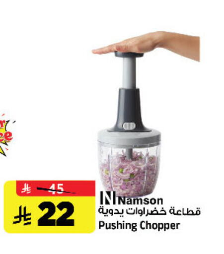 available at Al Madina Hypermarket in KSA, Saudi Arabia, Saudi - Riyadh