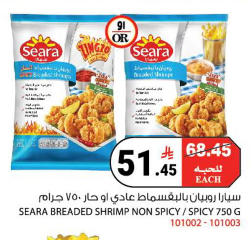 available at هاوس كير in مملكة العربية السعودية, السعودية, سعودية - مكة المكرمة
