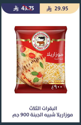 available at Qout Market in KSA, Saudi Arabia, Saudi - Ta'if