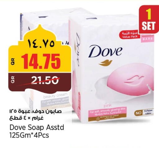 available at New Indian Supermarket in Qatar - Al Rayyan