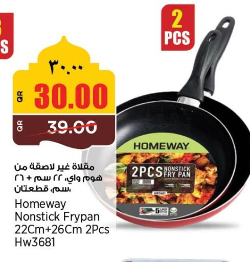 available at New Indian Supermarket in Qatar - Al Rayyan