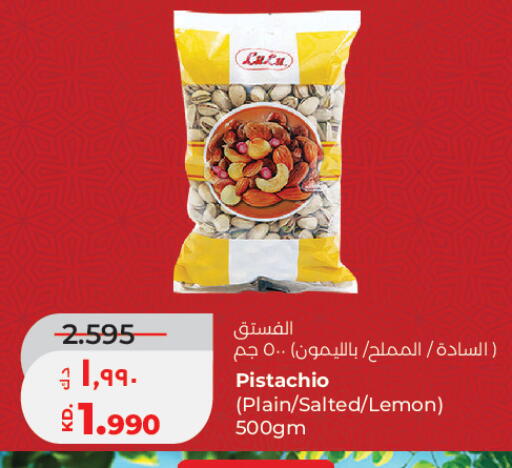 Lemon available at Lulu Hypermarket  in Kuwait - Kuwait City