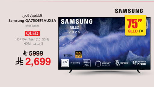 available at Jarir Bookstore in KSA, Saudi Arabia, Saudi - Al-Kharj