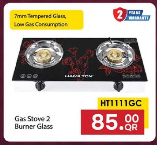 available at Paris Hypermarket in Qatar - Doha