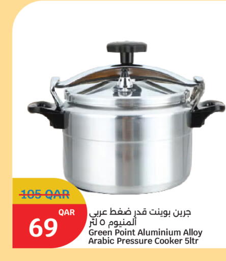 available at سيتي هايبرماركت in قطر - الخور