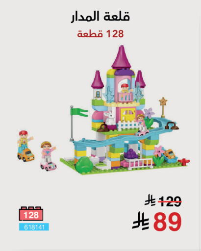 available at Jarir Bookstore in KSA, Saudi Arabia, Saudi - Al Duwadimi