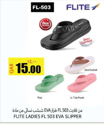 available at Rambo Mart in Qatar - Doha