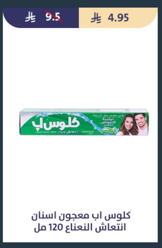 available at متاجر قوت in مملكة العربية السعودية, السعودية, سعودية - الطائف
