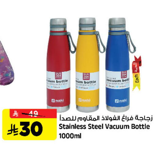 available at Al Madina Hypermarket in KSA, Saudi Arabia, Saudi - Riyadh