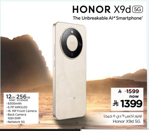available at Hyper Al Wafa in KSA, Saudi Arabia, Saudi - Dammam