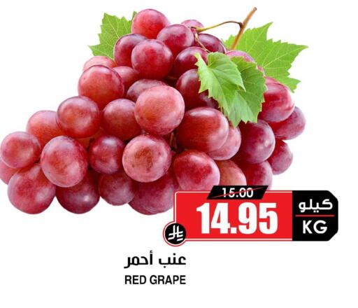 available at أسواق النخبة in مملكة العربية السعودية, السعودية, سعودية - المجمعة