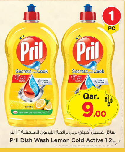 Lemon available at مارك & سيف in قطر - الضعاين